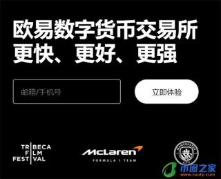 抹茶交易所软件_抹茶交易所去哪里下载V6.1.43